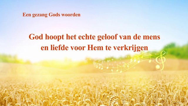 Christelijke muziek ‘God hoopt het echte geloof van de mens en liefde voor Hem te verkrijgen’
