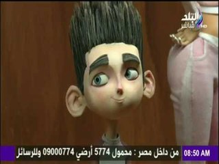 صباح البلد - شاهد الطريقة التي يمكن لك أن تدخل بها إلى كواليس أفلام الكارتون