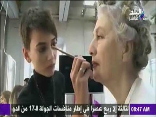 صباح البلد - تعرّف على أغرب عارضة أزياء في العالم "عمرها 71 عام"