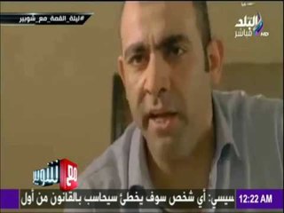 مع شوبير - لاعب خط الوسط في الأهلي يصطدم بمشجع متعصب.. شاهد ما حدث