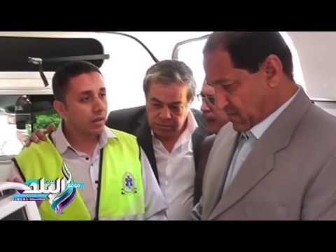 صدى البلد |محافظ الغربية يتفقد 5 سيارات اسعاف جديدة