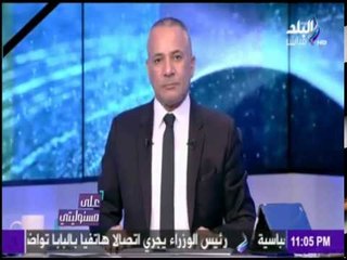 على مسئوليتي - مرتضي منصور: يفتح النار يجب تعديل الدستور ويجب ان يحاسب من وضعة