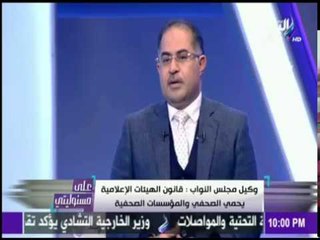 على مسئوليتي - "النواب" يرد على الشائعات المثيرة للجدل داخل المجلس