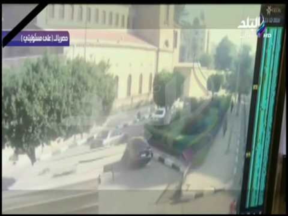 على مسئوليتي - حصريا ولأول مرة...الإرهابي محمود شفيق أثناء دخوله إلى كنيسة البطرسية ولحظة التفجير