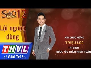 THVL | Sao nối ngôi Mùa 3 - Tập 12[2]: Khán giả may mắn