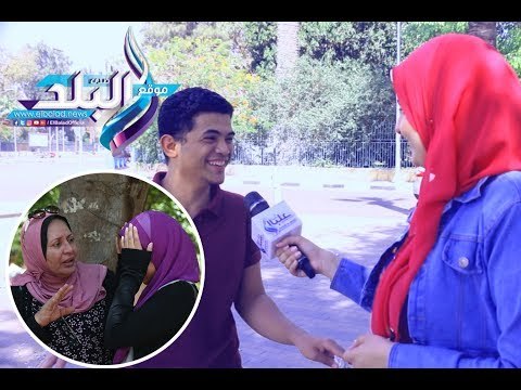 صدى البلد | طلاب الثانوية العامة بيعيطوا أفورة و بيزوغوا من الدروس ولا فعلاً صعبة ؟!