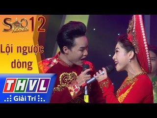 THVL | Sao nối ngôi Mùa 3 - Tập 12[1]: LK Mưa trên quê hương,..- NSƯT Quế Trân, Nguyên Vũ, Bình Tinh