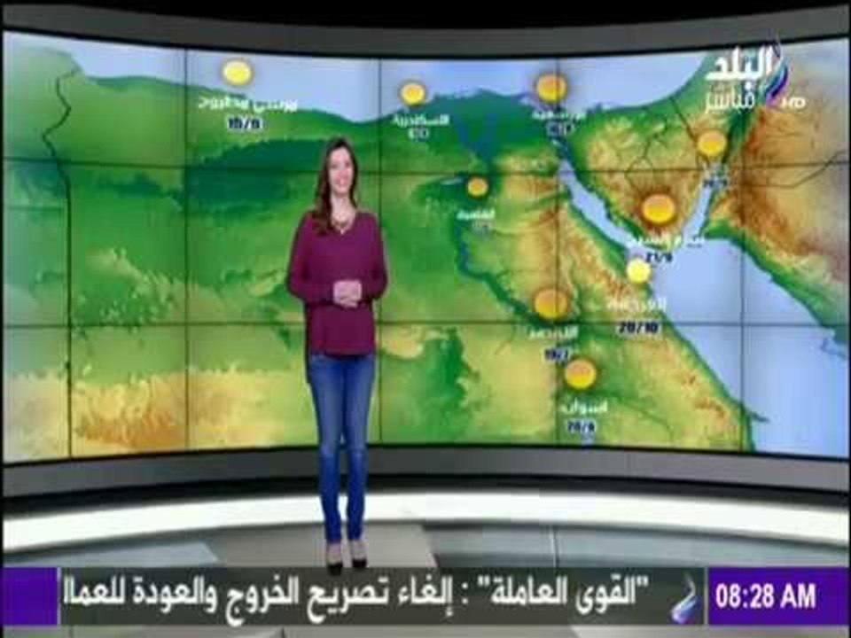 صباح البلد - الأرصاد الجوية تحذر المواطنين من ط...