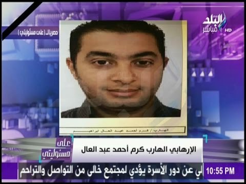 على مسئوليتي - أحمد موسى يعرض مكافآت مالية لمن يدلي بمعلومات عن الإرهابيين الهاربين فى أحداث الكنيسة