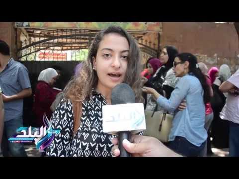 صدى البلد | طلاب الثانوية العامة:الجغرافيا والأحياء من أسهل الامتحانات