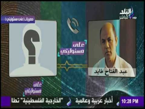على مسئوليتي - حصرياً.. مكالمة مسربة لمدير مكتب الجزيرة يفضح فيها دويلة قطر