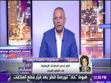 صدى البلد |إعلامية كويتية: قطر على وشك الانهيار وتميم لن يستمر كثيرا