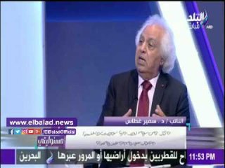 صدى البلد | سمير غطاس: قطر تحاول لعب دور إقليمي أكبر من حجمها