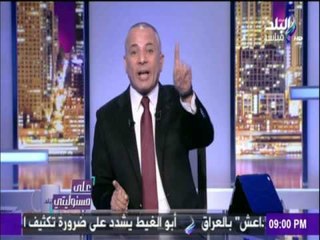 على مسئوليتي - شاهد تأثير محور روض الفرج - الضبعة على حركة تنقل المصريين