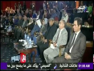 مع شوبير - المؤتمر الصحفي لمارثون زايد الخيري