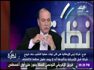سمير فرج :مصر فى 2020 ستكون أكبر قوة عسكرية وبشرية فى المنطقة طبقاً لـ "الوثيقة الأمريكية"