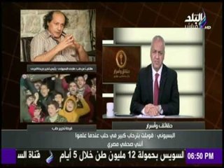 تعرف علي اخر التطورات في سوريا من قلب حلب