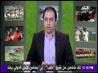صدى الرياضة - شاهد تحليل هام وهادف لجميع الاخبارالرياضية في مصر مع صدي الرياضة