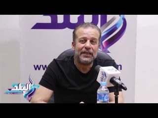 صدى البلد | شريف منير: نهاية الجزء الأول من"الزيبق" شوقت المشاهدين