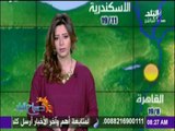 صباح البلد - تعرف على درجات الحرارة المتوقعة في مصر وحالة الطقس اليوم