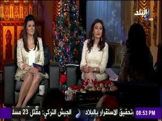 ليالي البلد | فلكياً.. هذا ما سيحدث لأصحاب برج "الحوت" في العام الجديد