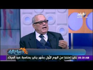 صباح البلد | قانون  انشاء هيئة سلامة الغذاء