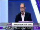 على مسئوليتي - سامي عبد العزيز لـ على مسئوليتى : التمويل القطري للإرهابيين بمصر يفوق الخيال