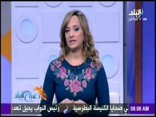 صباح البلد - هند النعسانى : إعدام «حبارة» " اثلج قلوب المصريين واسر الشهداء"