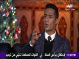 ليالي البلد | محمد رمضان يوجه رسالة لجمهوره من خلال ليالي البلد 