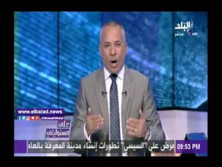 صدى البلد |أحمد موسى ل وزير التموين: "ما اتخلقش اللى يهددنى"