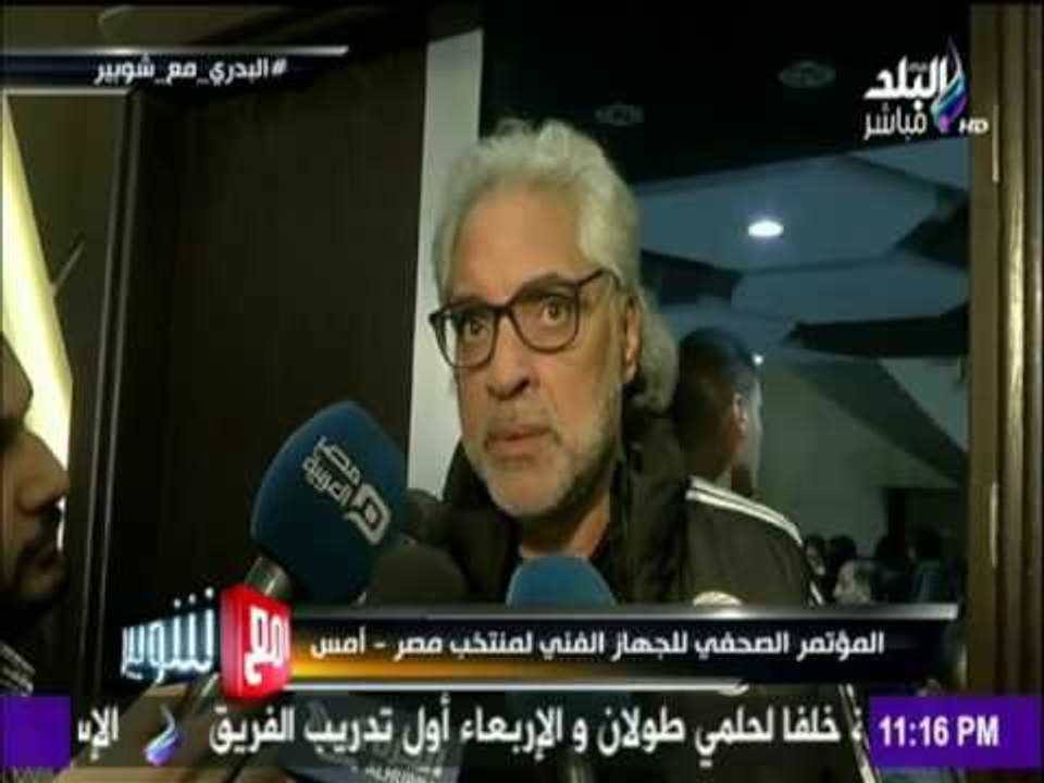 مع شوبير - م /يهاب لهيطة مدير منتخب مصر والكابتن أحمد ناجي  وحديث خاص عن منتخب الفراعنة