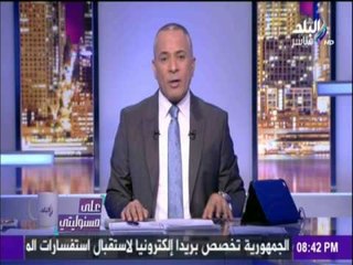 على مسئوليتي - أحمد موسى يحذر من السفر لتركيا بعد إغتيال السفير الروسي " دولة غير آمنة "