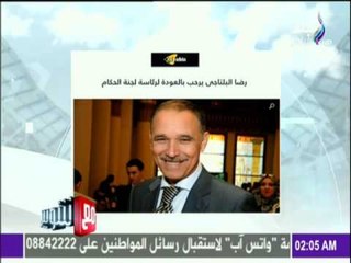 مع شوبير - جولة رياضة في الصحف المصرية والعالمية 2-1-2016