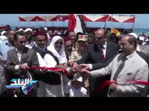 فى عهد السيسى .. مطروح تنطلق نحو التنمية محطات تحلية مياه..وصومعة للغلال وفتح محاور طرق جديدة