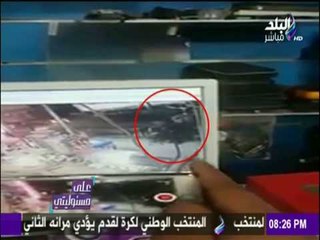 على مسئوليتي - أحمد موسى - شاهد تفاصيل قتل مواطن بالاسكندرية وجهود البحث عنة