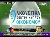 مع شوبير - لاعب نادي لانس الفرنسي يكشف كواليس إنضمامه لمنتخب مصر