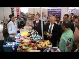 Скачать видео: صدى البلد | محافظ المنيا يفتتح معرضا للسلع الغذائية بأسعار مخفضة