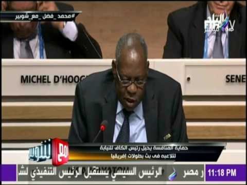 مع شوبير - شوبير يكشف سر رفض الكاف لعرض مباريات المنتخب على قنوات مصرية