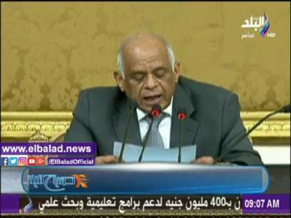 صدى البلد |حضور الرئيس حفل تخريج دفعة جديدة من طلبة "الشرطة" يتصدر نشرة "صباح البلد"