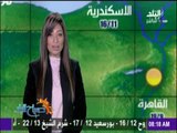 صباح البلد - تعرف على حالة الطقس ودرجات الحرارة في محافظات مصر