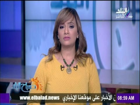 صباح البلد - هند النعسانى : مشكلة الهجرة غير الشرعية لابد أن تحل من جذورها