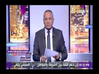 صدى البلد |أحمد موسى: تحذير امريكا لرعايها بعدم السفر الى مصر يهدف للنيل من مصر