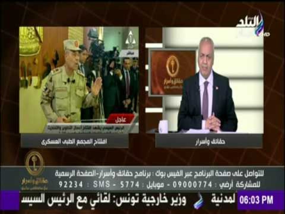 حقائق وأسرار - مصطفى بكرى : " الرئيس السيسي يتابع كل صغيرة وكبيرة "