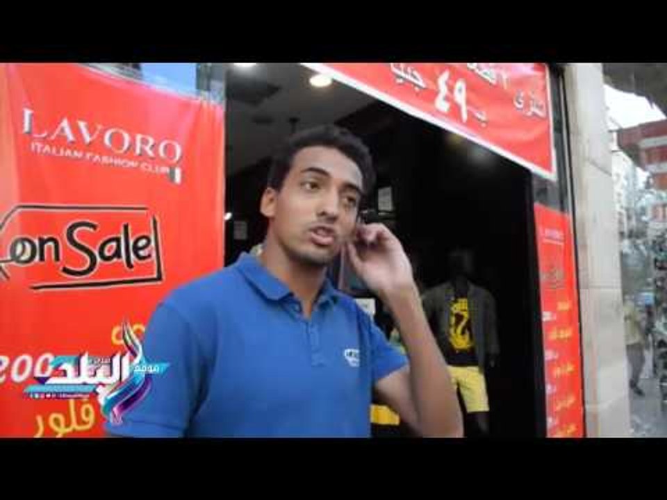صدى البلد | أوكازيون الملابس الصيفي يأتي قبل موعدة .. والباعه : الازمة في الركود