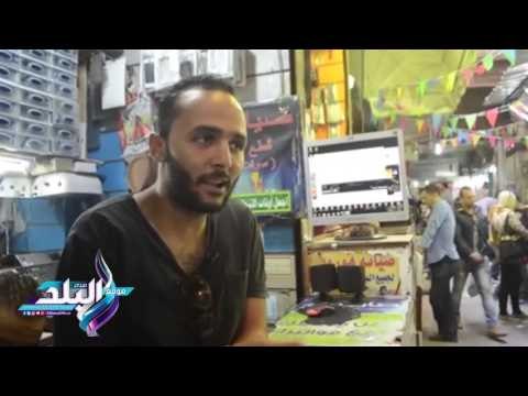 صدى البلد | الحاجة أم الإختراع .. موبايلك بنصف الثمن في شارع عبد العزيز