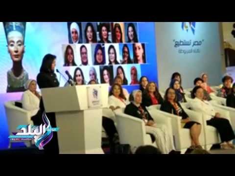 صدى البلد | مايا مرسي: المصريات في الخارج أحد أسباب قوتنا