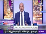 صدى البلد |أحمد موسى: المواطن القطري أصبح غريبا فى بلده