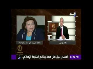 حقائق وأسرار - مارجريت عازر ازمات الوطن تزيد من وحدتهم الوطنية