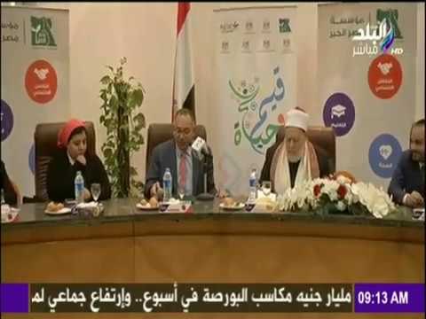 صباح البلد - بروتوكول تعاون بين صندوق تطوير العشوائيات ومشروع قيم وحياة