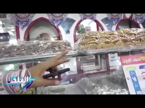 صدى البلد | صاحب محل حلويات بالدقهلية: «كيلو الكعك والبسكويت بـ50 جنيه علشان الناس تعيد»